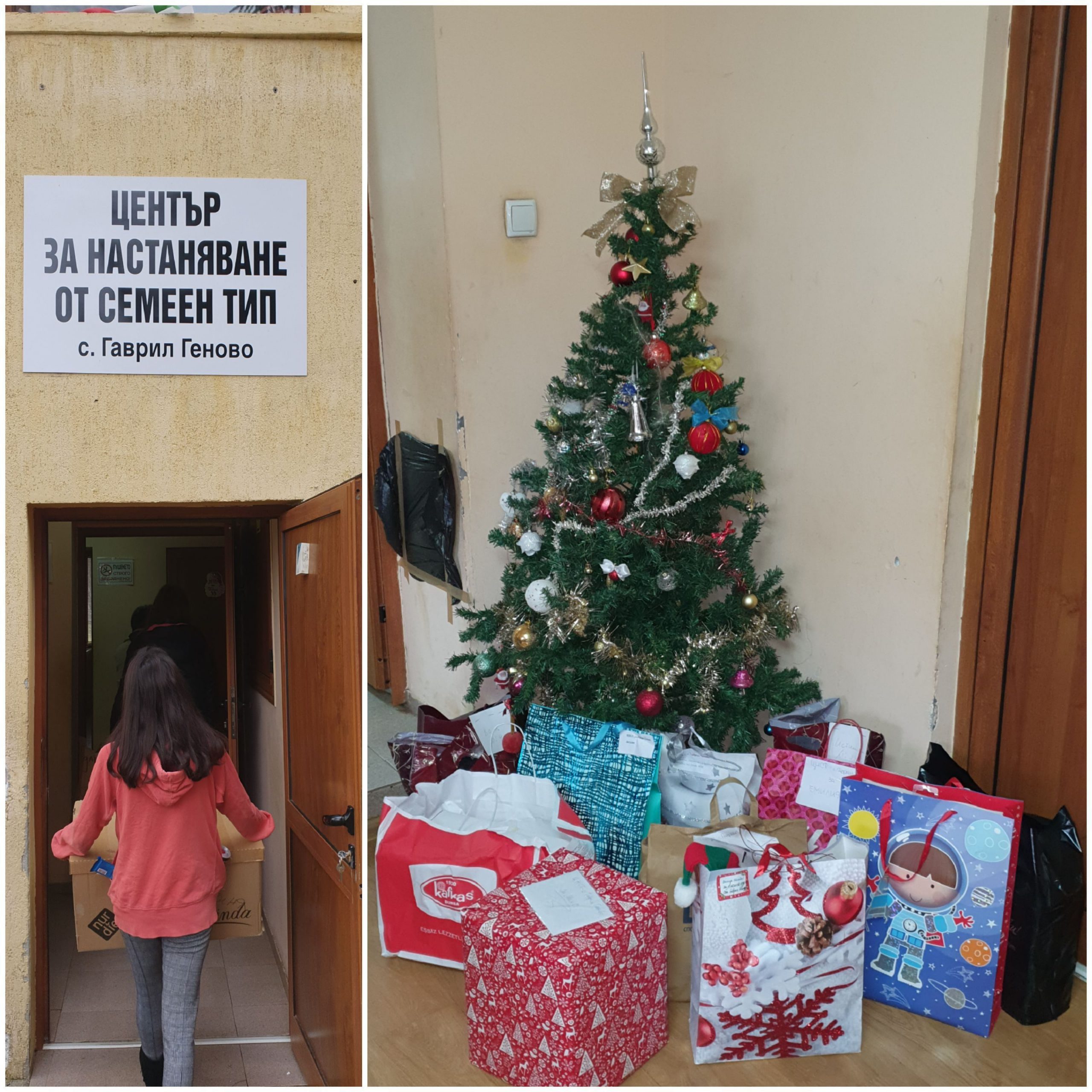 Christmas charity campaign